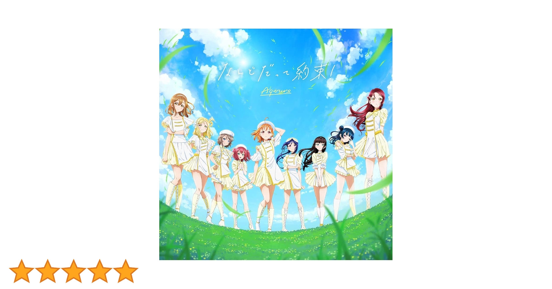 Amazon.co.jp: Aqours : 【Amazon.co.jp限定】Aqours 6th LIVE テーマ